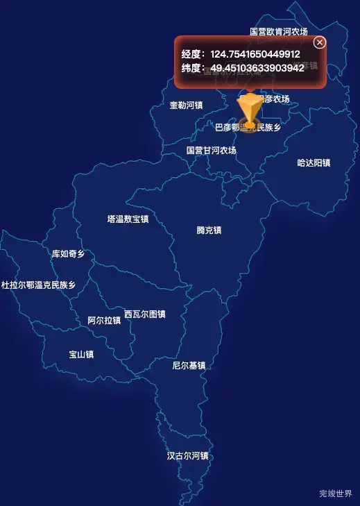 echarts呼伦贝尔市莫力达瓦达斡尔族自治旗geoJson地图根据经纬度显示自定义html弹窗